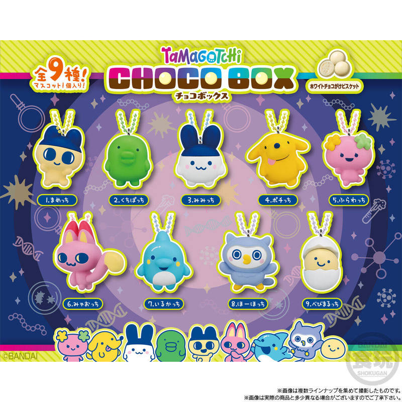 Bandai Tamagotchi Choco Box El – Bandai Model Tamagotchi recenzja i cena