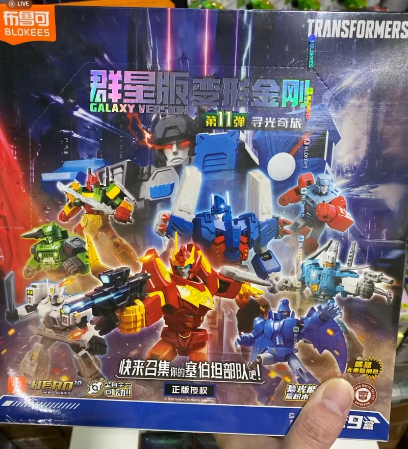 Blokees Transformers Building  – Lego Set Technic recenzja i cena